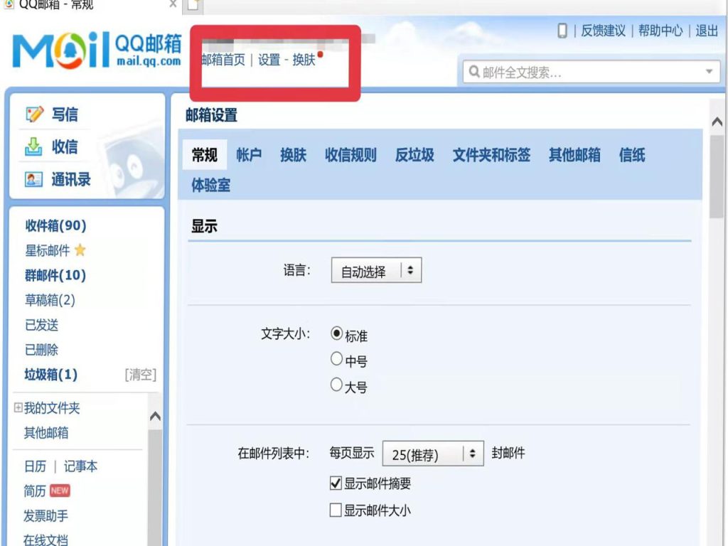 自动草稿 自动草稿