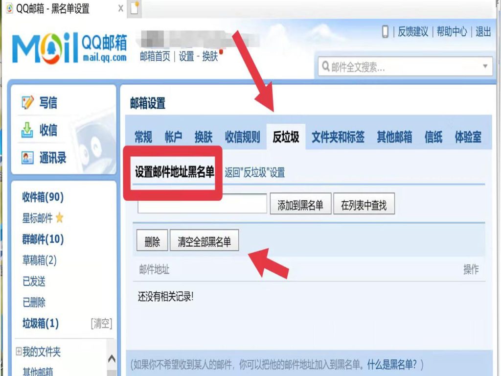 自动草稿 自动草稿