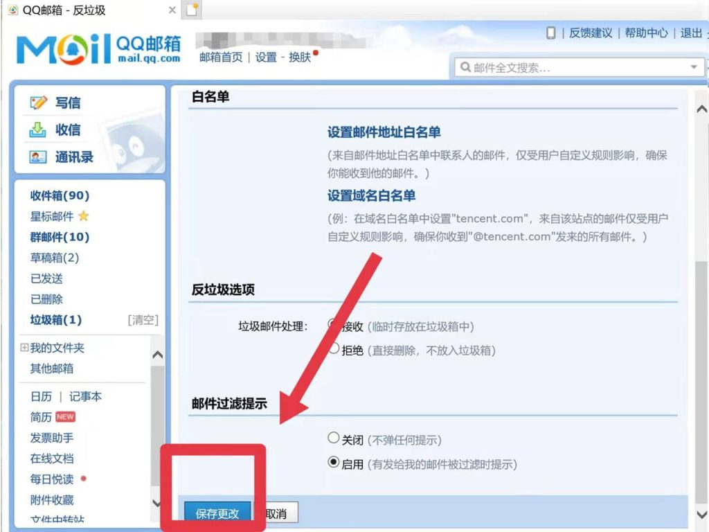 自动草稿 自动草稿