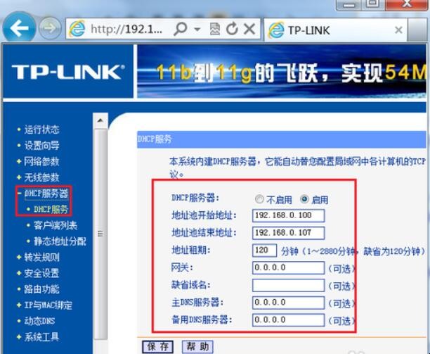 两个无线路由器怎样有线连接（两个无线路由器怎样有线连接上网）
