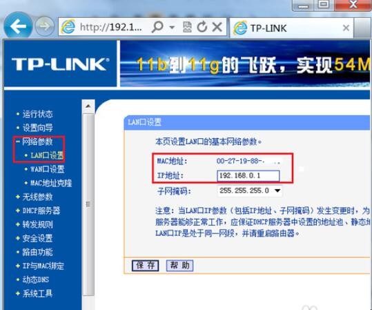 两个无线路由器怎样有线连接（两个无线路由器怎样有线连接上网）