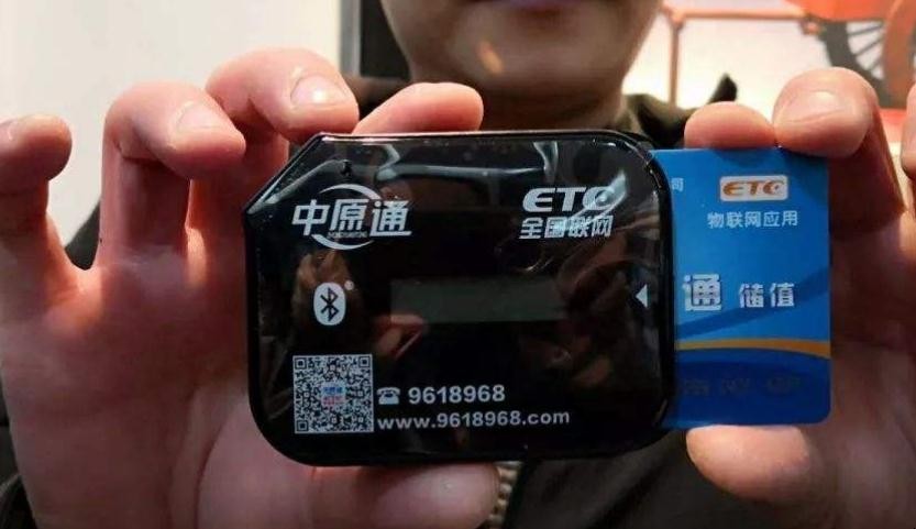 etc设备自己怎样激活（etc怎么激活）