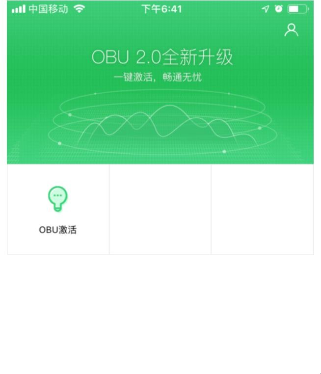 etc设备自己怎样激活（etc怎么激活）