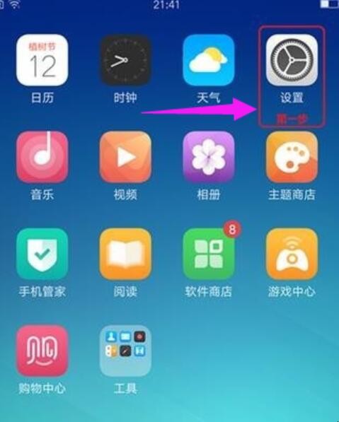 OPPO手机怎么用USB连接电脑(oppo手机u盘) OPPO手机怎么用USB连接电脑(oppo手机u盘)