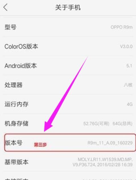 OPPO手机怎么用USB连接电脑(oppo手机u盘) OPPO手机怎么用USB连接电脑(oppo手机u盘)
