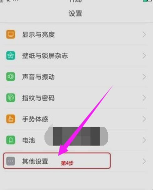 OPPO手机怎么用USB连接电脑(oppo手机u盘) OPPO手机怎么用USB连接电脑(oppo手机u盘)