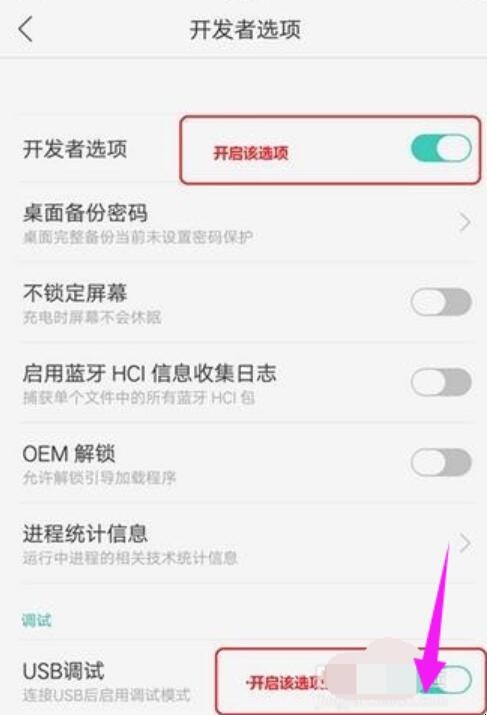 OPPO手机怎么用USB连接电脑(oppo手机u盘) OPPO手机怎么用USB连接电脑(oppo手机u盘)
