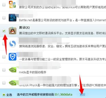 c盘软件怎么搬家(c盘软件怎么移动) c盘软件怎么搬家(c盘软件怎么移动)