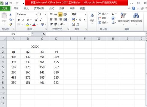 自动草稿 自动草稿