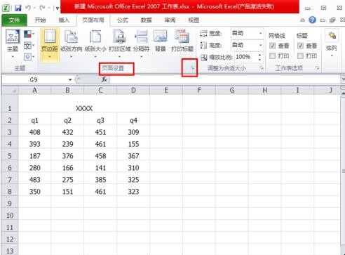 自动草稿 自动草稿