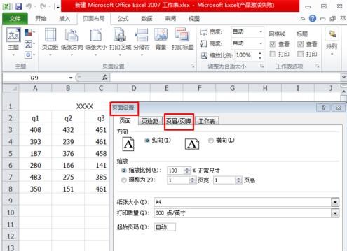 自动草稿 自动草稿