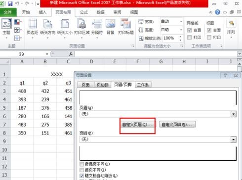 自动草稿 自动草稿