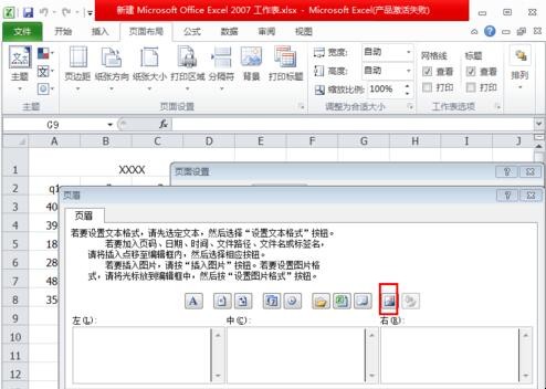 自动草稿 自动草稿