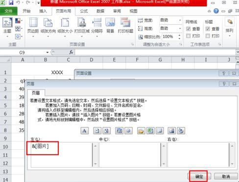 自动草稿 自动草稿