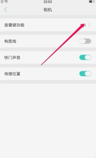 oppo手机自带相机功能怎么设置(oppo手机自带的相机) oppo手机自带相机功能怎么设置(oppo手机自带的相机)
