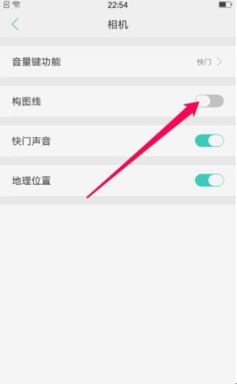 oppo手机自带相机功能怎么设置(oppo手机自带的相机) oppo手机自带相机功能怎么设置(oppo手机自带的相机)