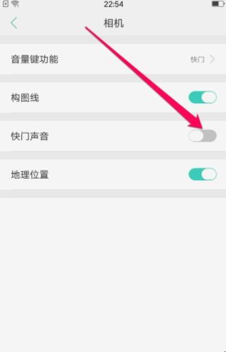 oppo手机自带相机功能怎么设置(oppo手机自带的相机) oppo手机自带相机功能怎么设置(oppo手机自带的相机)