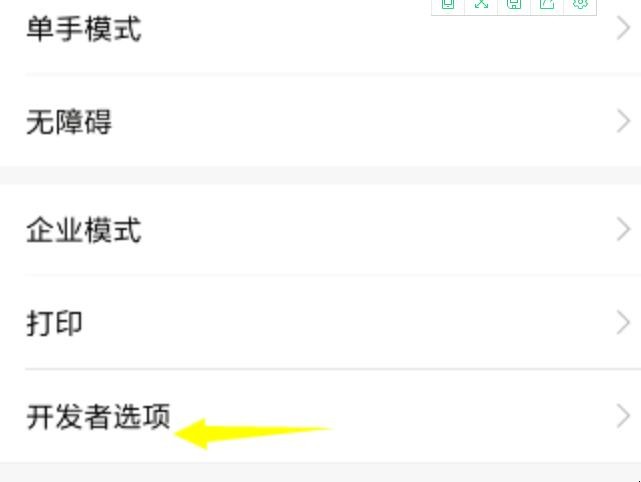 usb怎么充电(usb充电在哪里设置) usb怎么充电(usb充电在哪里设置)