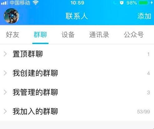 qq怎么提取图片中的文字（qq提取图片中的文字）