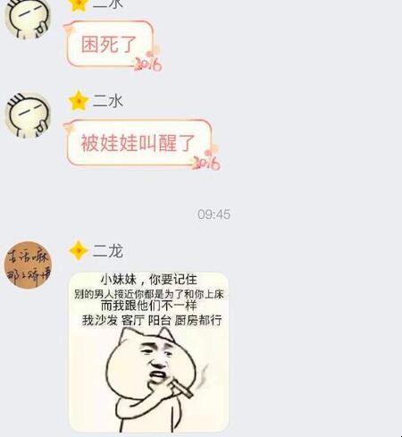 qq怎么提取图片中的文字（qq提取图片中的文字）