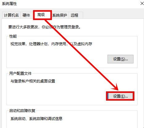 win10设置打不开怎么办（windows 10打不开设置）