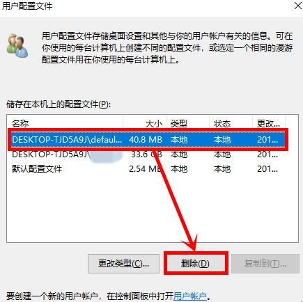 win10设置打不开怎么办（windows 10打不开设置）