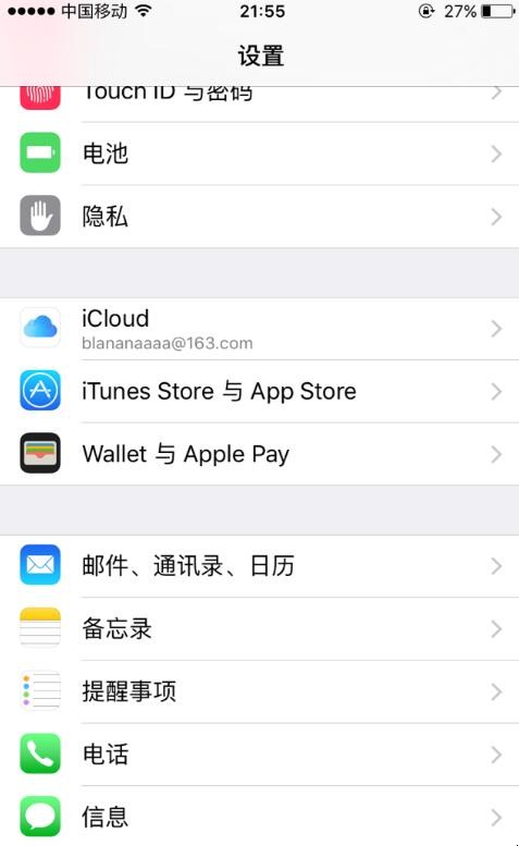 APP Store忘记密码怎么办(苹果app store密码忘了怎么办) APP Store忘记密码怎么办(苹果app store密码忘了怎么办)
