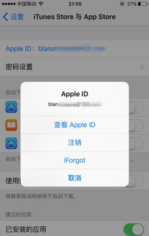 APP Store忘记密码怎么办(苹果app store密码忘了怎么办) APP Store忘记密码怎么办(苹果app store密码忘了怎么办)