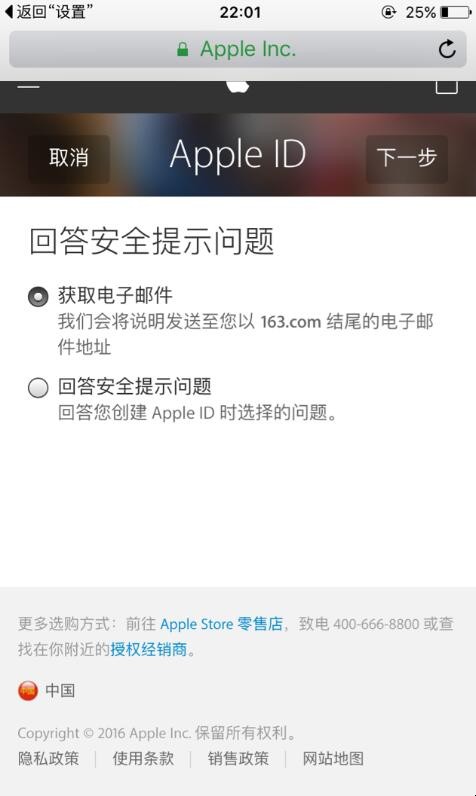 APP Store忘记密码怎么办(苹果app store密码忘了怎么办) APP Store忘记密码怎么办(苹果app store密码忘了怎么办)