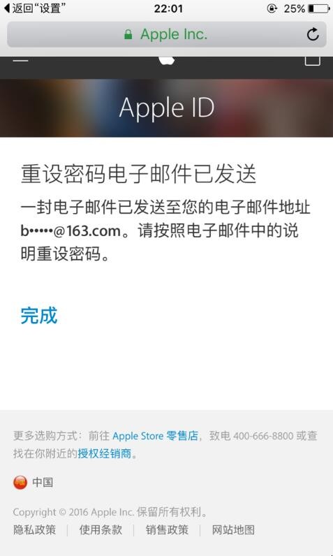 APP Store忘记密码怎么办(苹果app store密码忘了怎么办) APP Store忘记密码怎么办(苹果app store密码忘了怎么办)