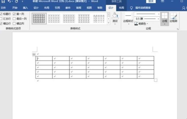 word文档怎么做表格（word里面怎么做表头）