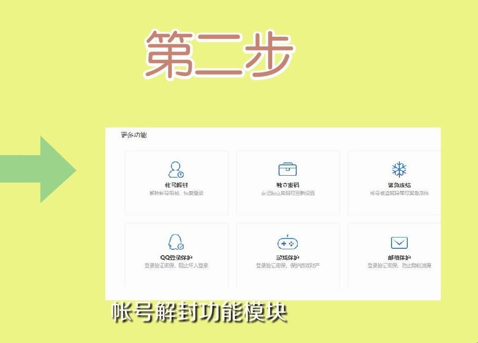 qq永久封号还能恢复吗(qq永久封号还有解除的可能吗) qq永久封号还能恢复吗(qq永久封号还有解除的可能吗)