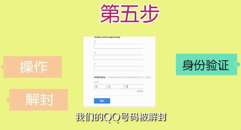 qq永久封号还能恢复吗(qq永久封号还有解除的可能吗) qq永久封号还能恢复吗(qq永久封号还有解除的可能吗)