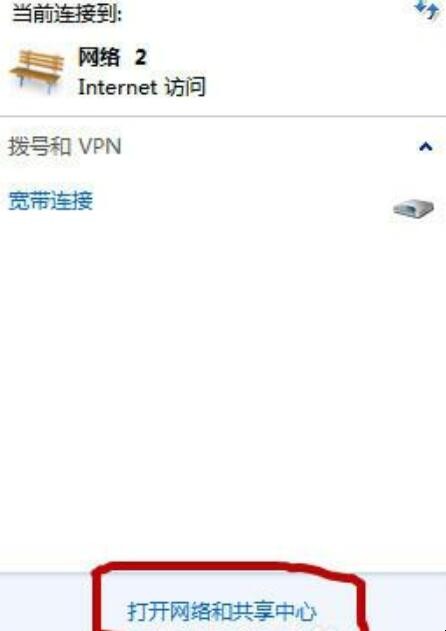 win7怎么设置ip自动获取（win7如何设置ip地址自动获取）