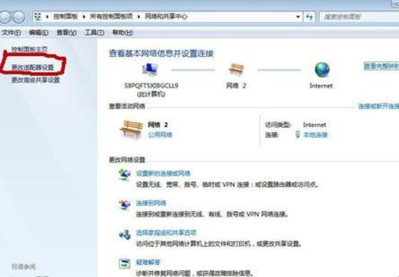 win7怎么设置ip自动获取（win7如何设置ip地址自动获取）