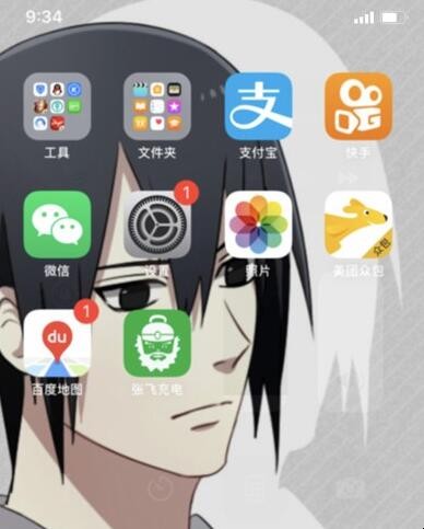 iphonex怎么打开原彩显示(苹果x如何打开原彩模式设置) iphonex怎么打开原彩显示(苹果x如何打开原彩模式设置)