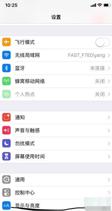 iphonex怎么打开原彩显示(苹果x如何打开原彩模式设置) iphonex怎么打开原彩显示(苹果x如何打开原彩模式设置)