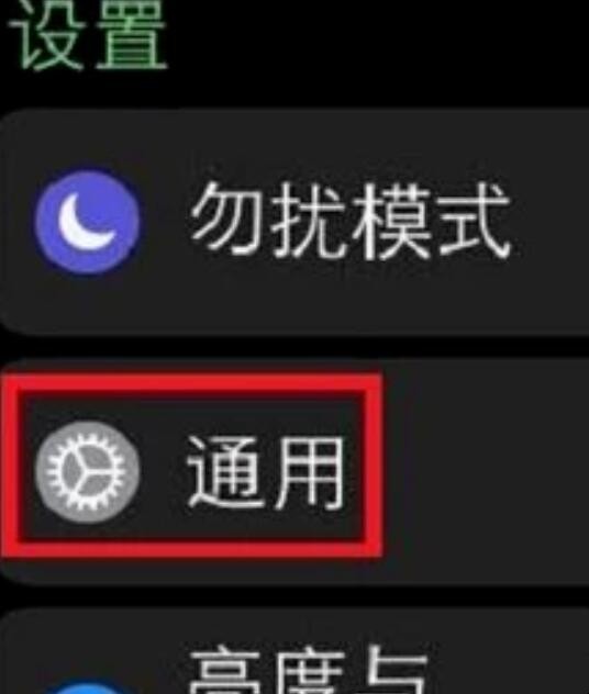 apple watch如何重新配对(apple watch怎么重新配对iphone) apple watch如何重新配对(apple watch怎么重新配对iphone)