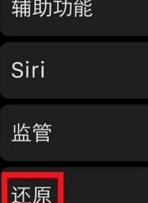 apple watch如何重新配对(apple watch怎么重新配对iphone) apple watch如何重新配对(apple watch怎么重新配对iphone)