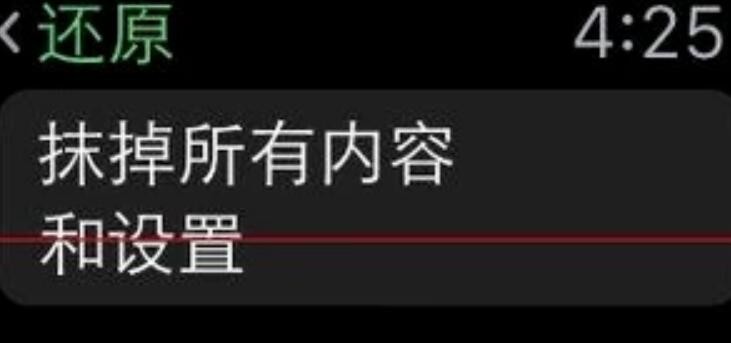 apple watch如何重新配对(apple watch怎么重新配对iphone) apple watch如何重新配对(apple watch怎么重新配对iphone)