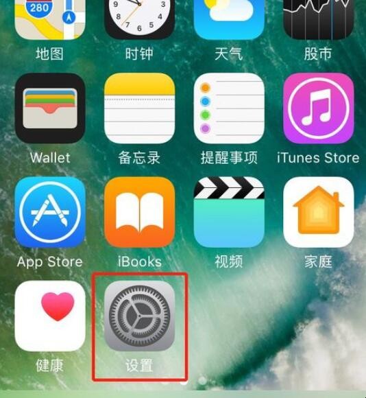 apple怎么恢复出厂设置（怎么把苹果手机恢复出厂设置密码）