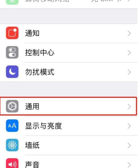 apple怎么恢复出厂设置（怎么把苹果手机恢复出厂设置密码）