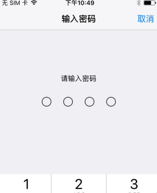 apple怎么恢复出厂设置（怎么把苹果手机恢复出厂设置密码）