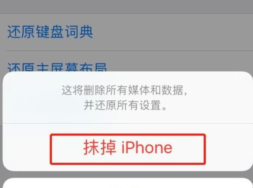 apple怎么恢复出厂设置（怎么把苹果手机恢复出厂设置密码）