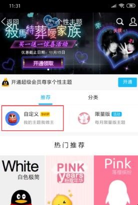 自动草稿 自动草稿