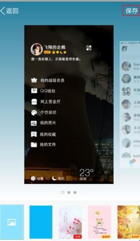 自动草稿 自动草稿