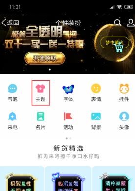 自动草稿 自动草稿