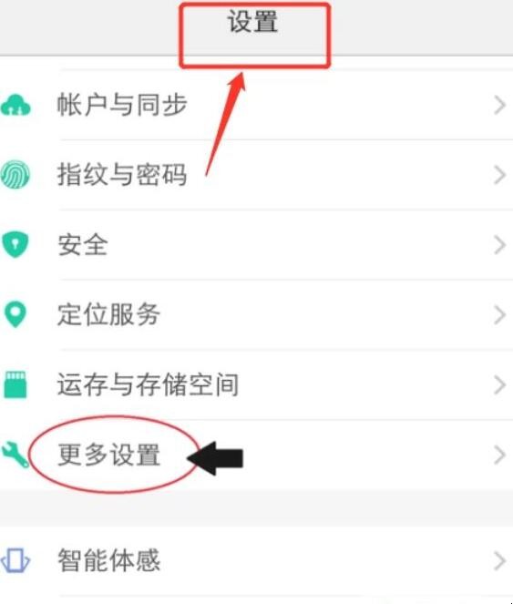 vivo存储卡怎么用(vivo的存储卡按在哪里) vivo存储卡怎么用(vivo的存储卡按在哪里)
