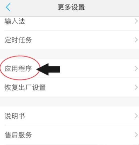 vivo存储卡怎么用(vivo的存储卡按在哪里) vivo存储卡怎么用(vivo的存储卡按在哪里)