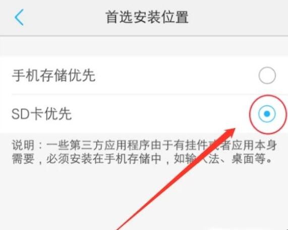 vivo存储卡怎么用(vivo的存储卡按在哪里) vivo存储卡怎么用(vivo的存储卡按在哪里)